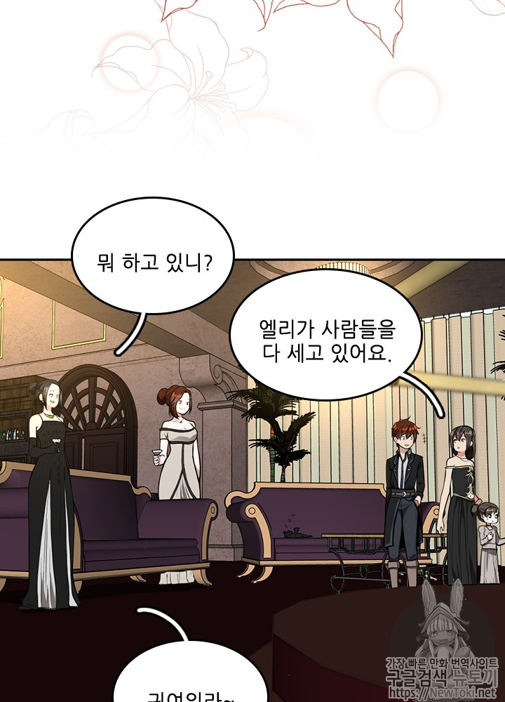 The Beginning After the End Ch.41 p62