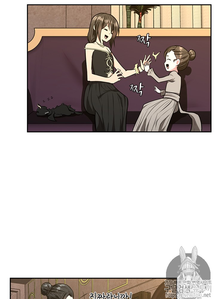 The Beginning After the End Ch.41 p65