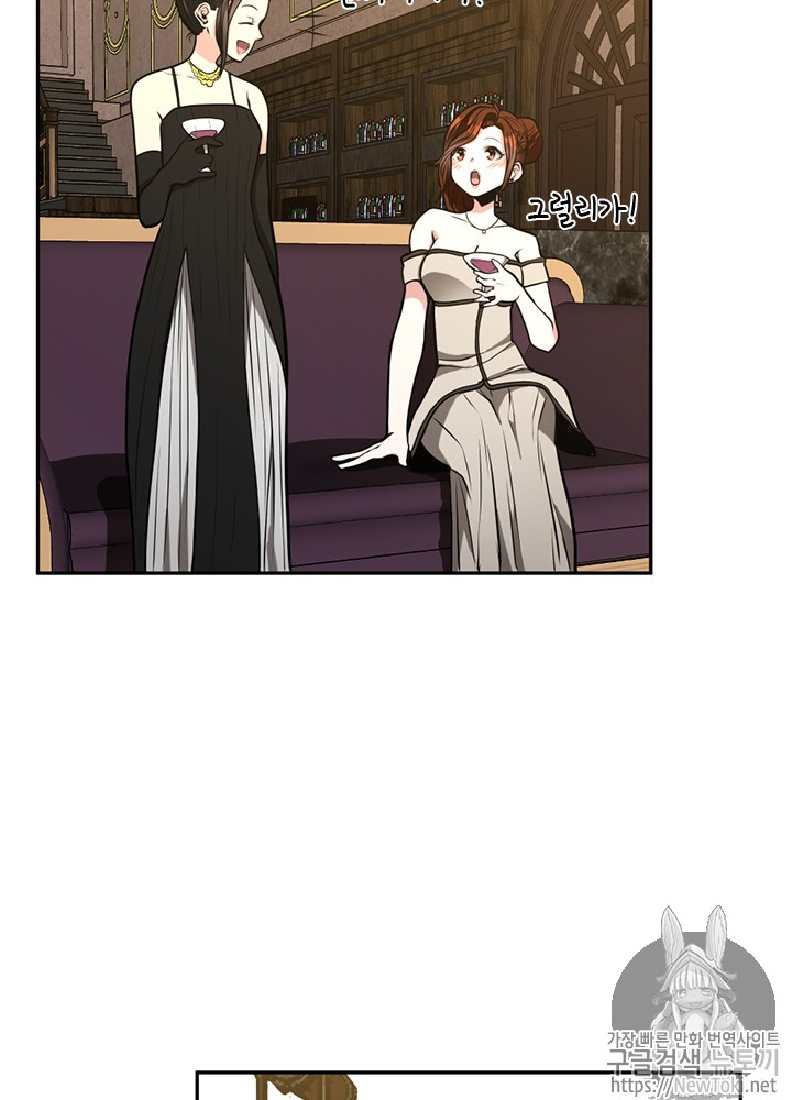 The Beginning After the End Ch.41 p66