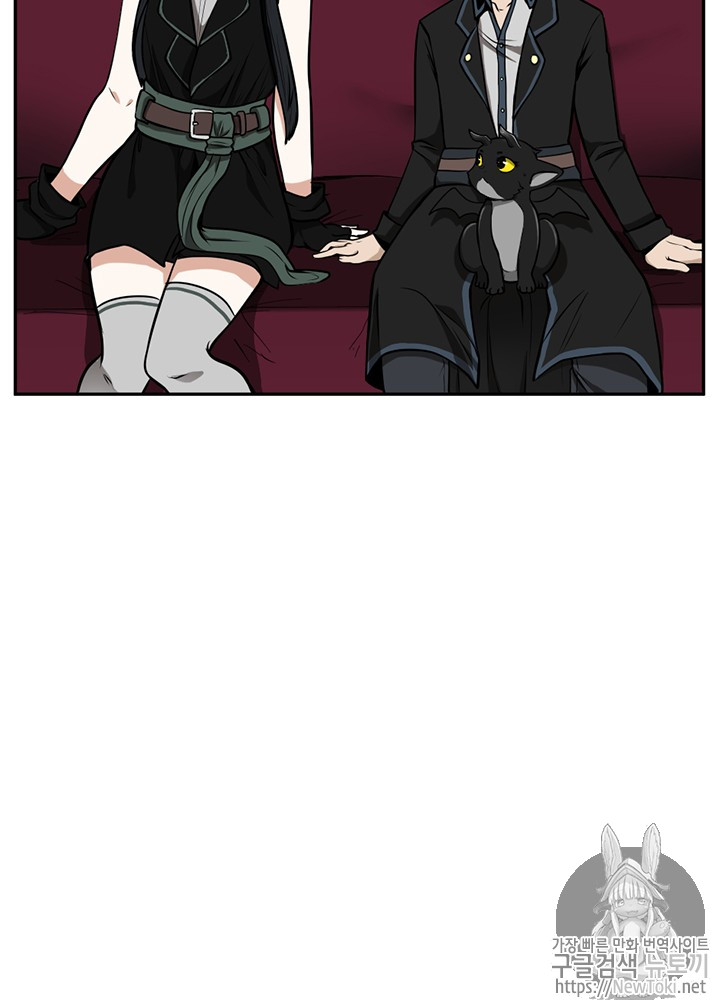 The Beginning After the End Ch.41 p7
