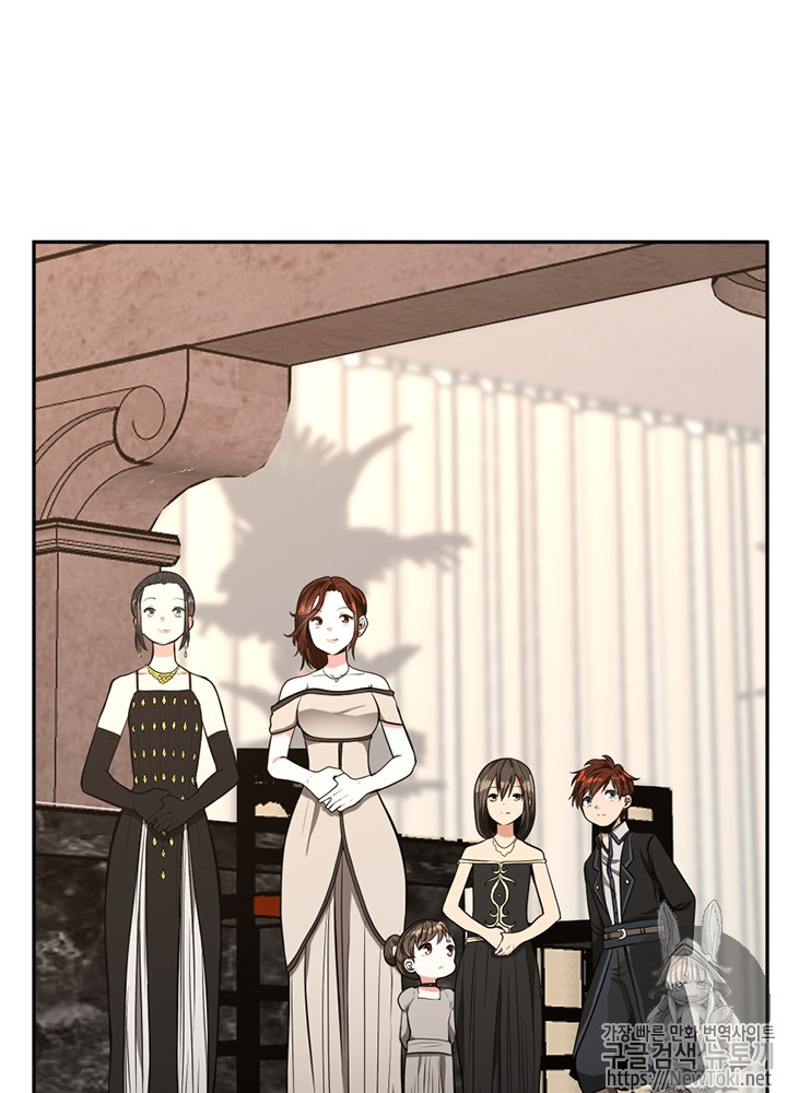 The Beginning After the End Ch.41 p70