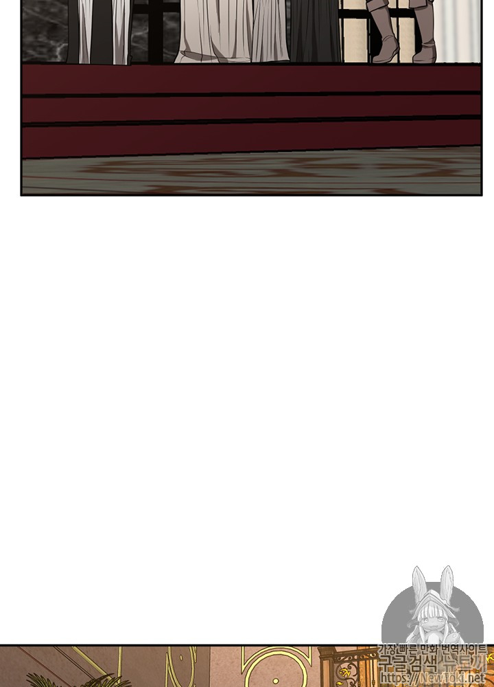 The Beginning After the End Ch.41 p71
