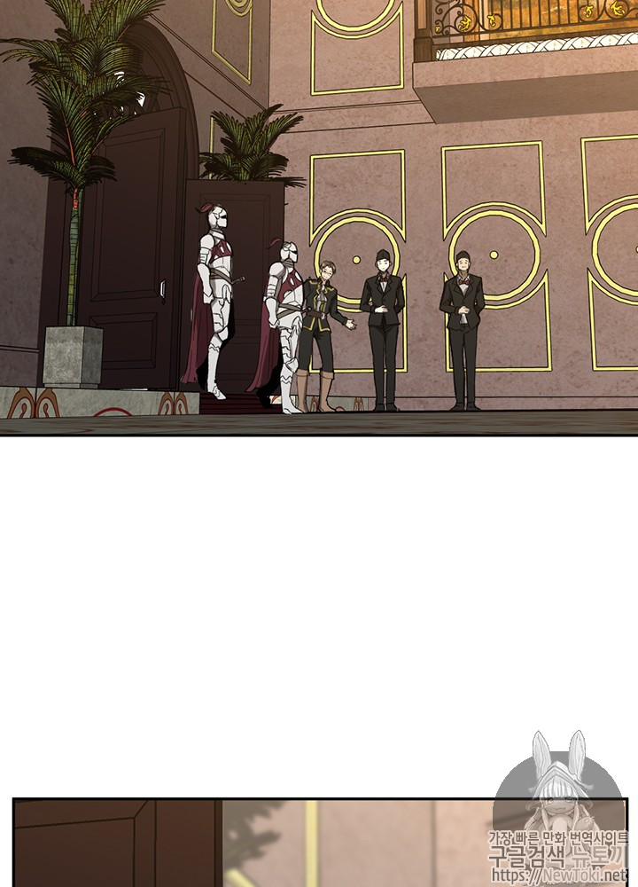 The Beginning After the End Ch.41 p72