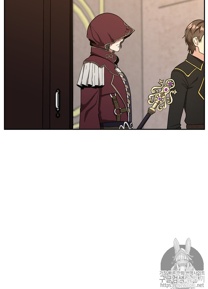 The Beginning After the End Ch.41 p73