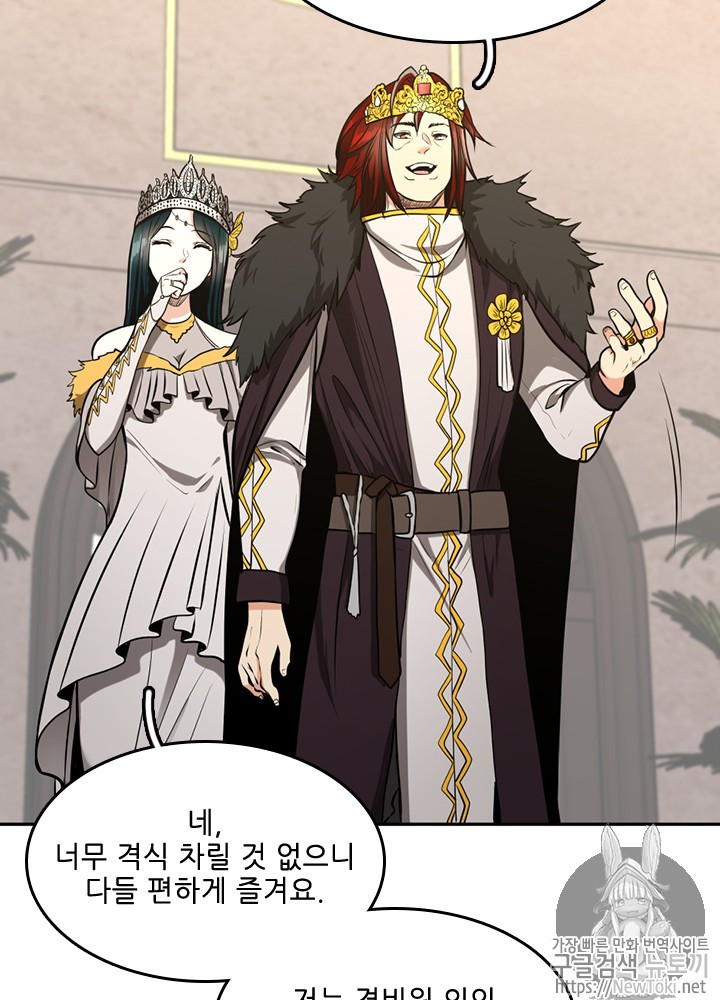The Beginning After the End Ch.41 p82
