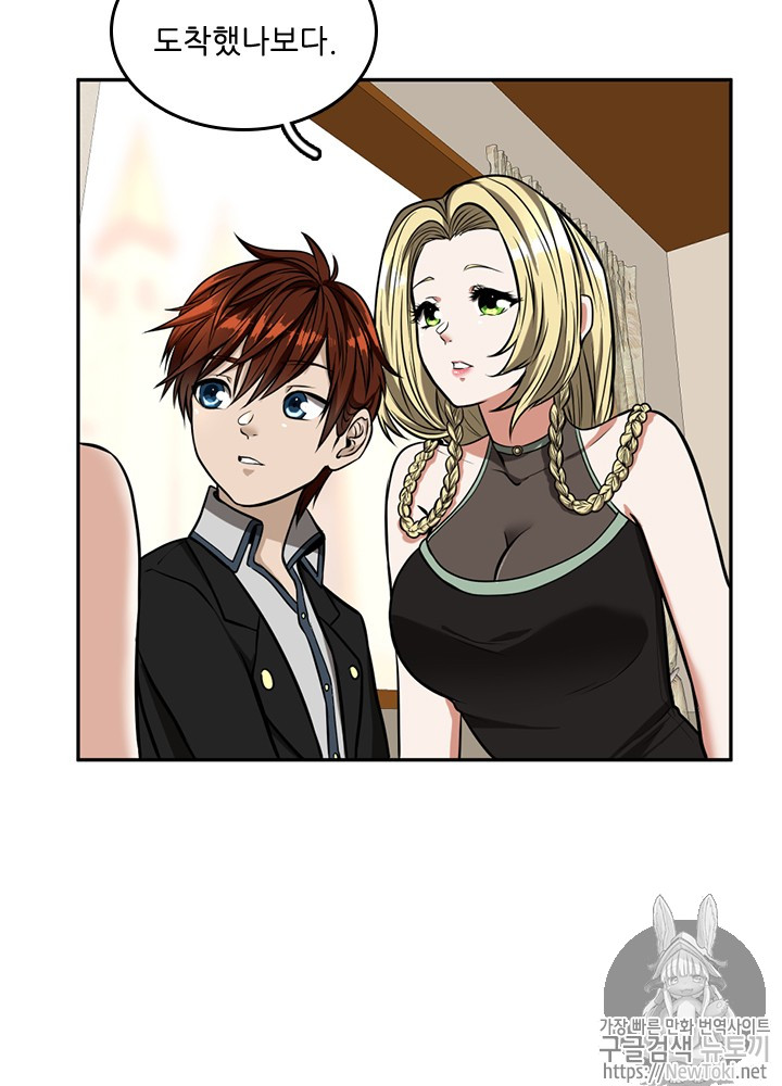 The Beginning After the End Ch.41 p9