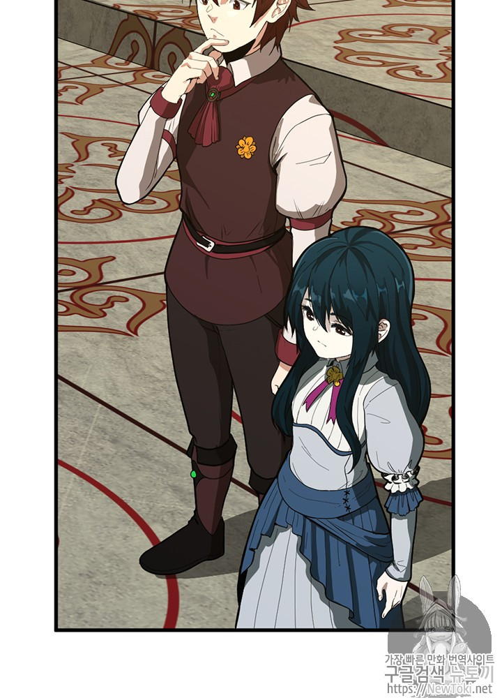 The Beginning After the End Ch.41 p95
