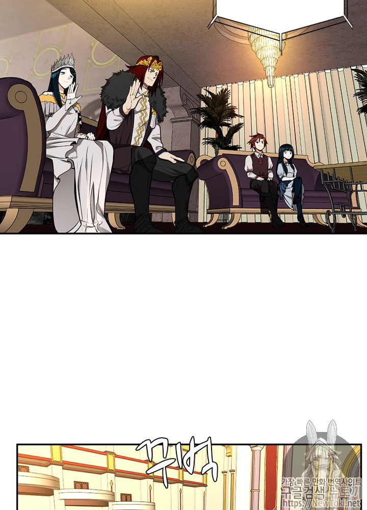 The Beginning After the End Ch.42 p10