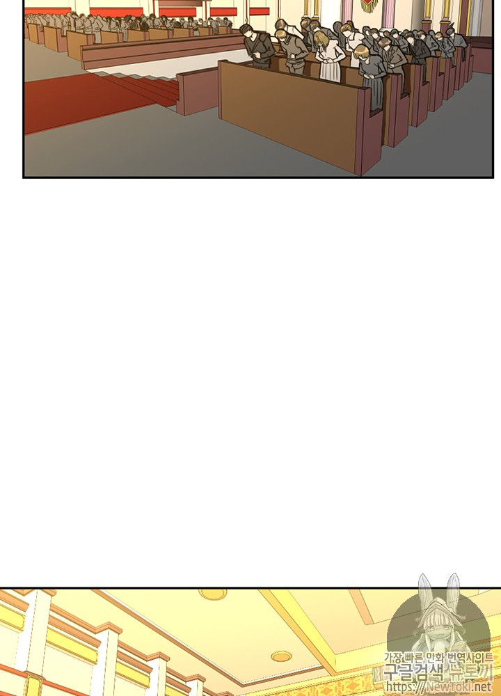 The Beginning After the End Ch.42 p11
