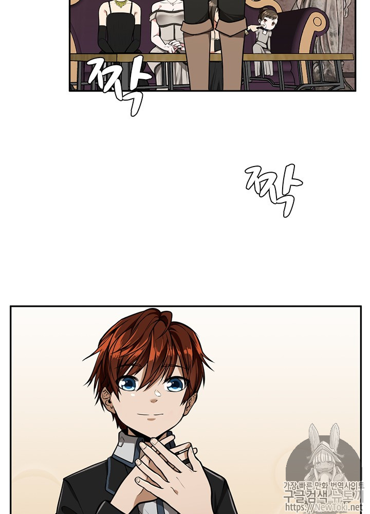 The Beginning After the End Ch.42 p15