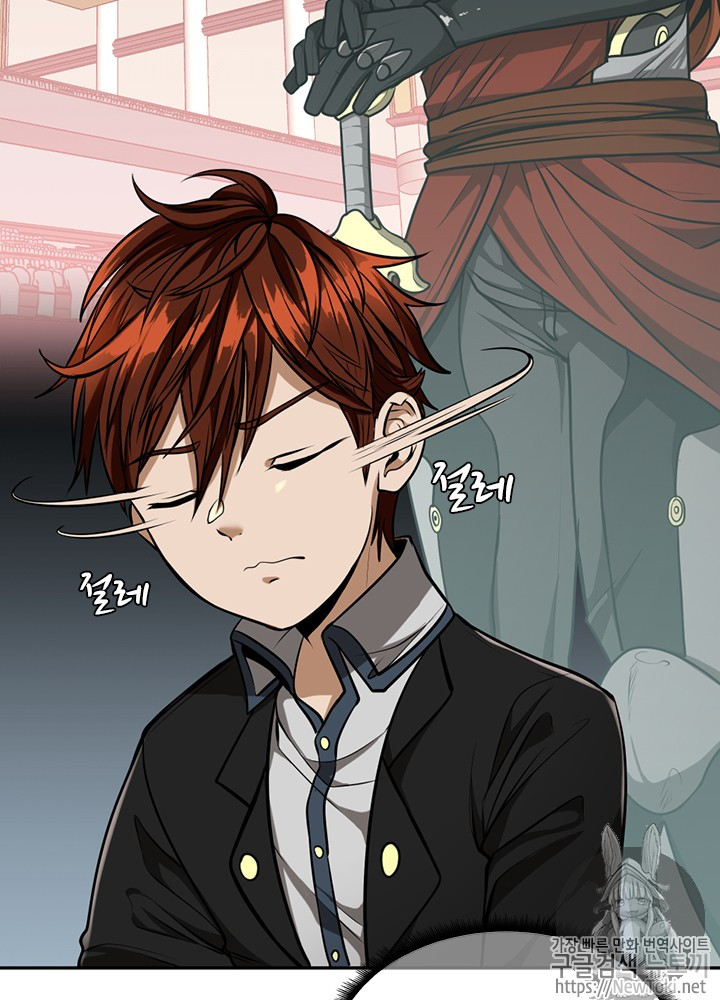 The Beginning After the End Ch.42 p17