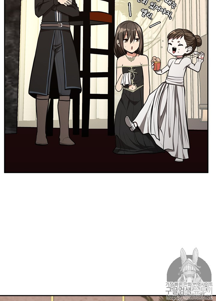 The Beginning After the End Ch.42 p22