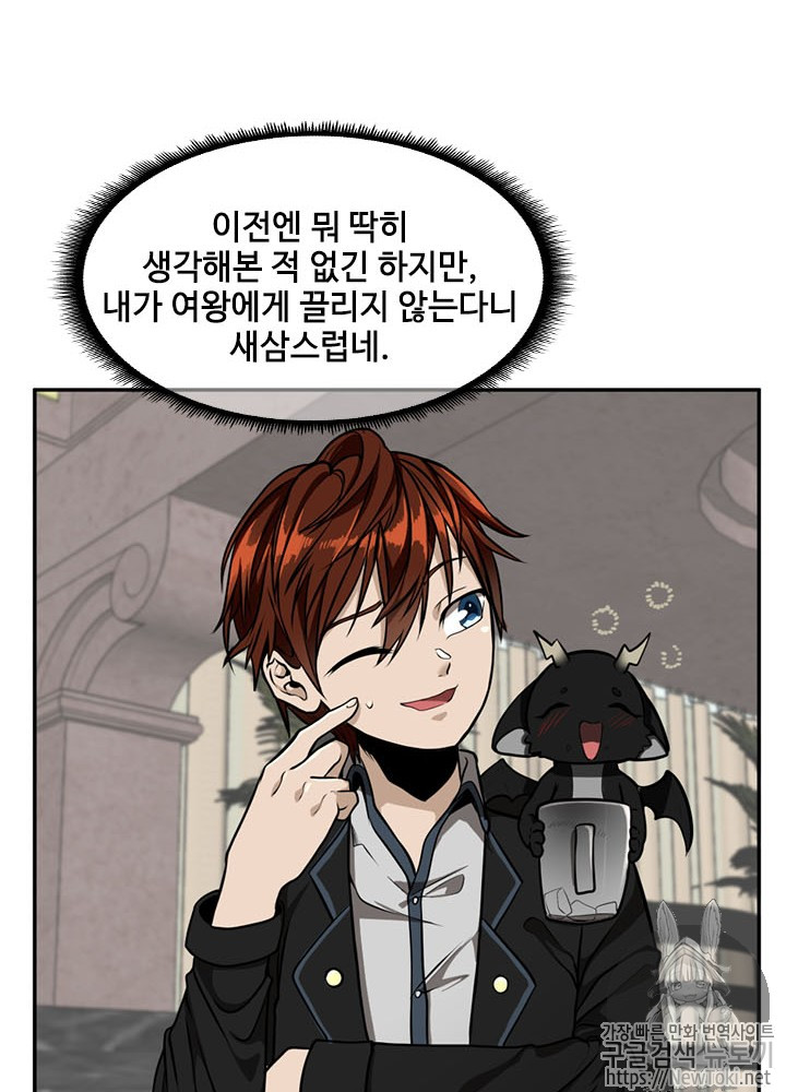 The Beginning After the End Ch.42 p27