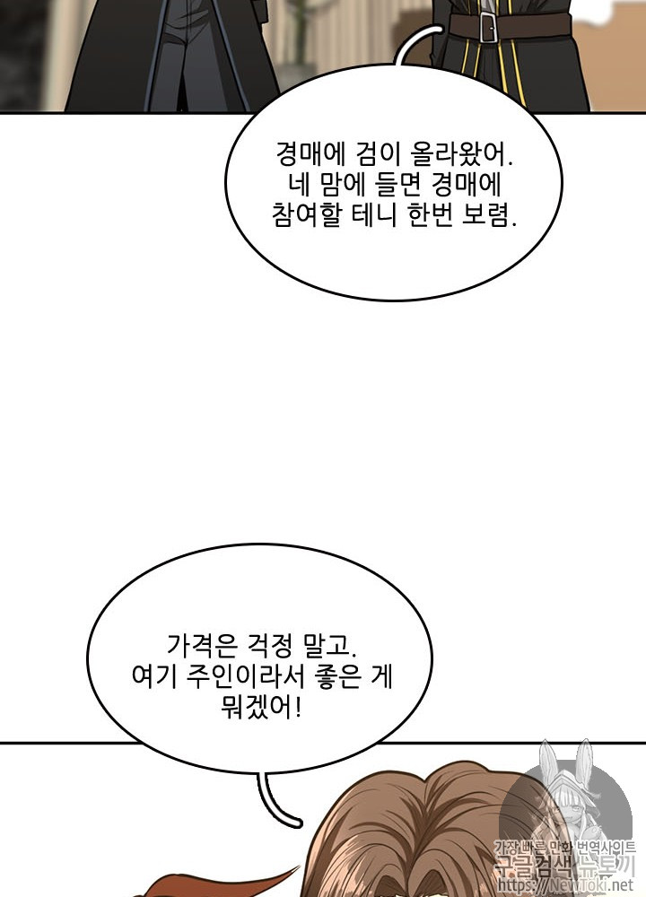 The Beginning After the End Ch.42 p33