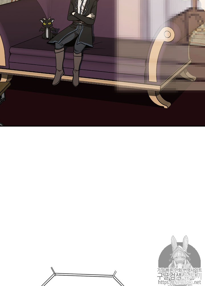 The Beginning After the End Ch.42 p38