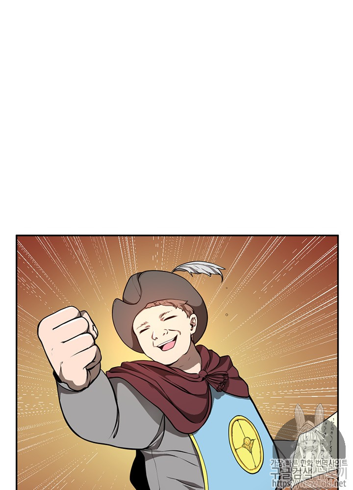 The Beginning After the End Ch.42 p4