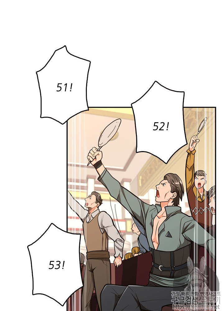 The Beginning After the End Ch.42 p40