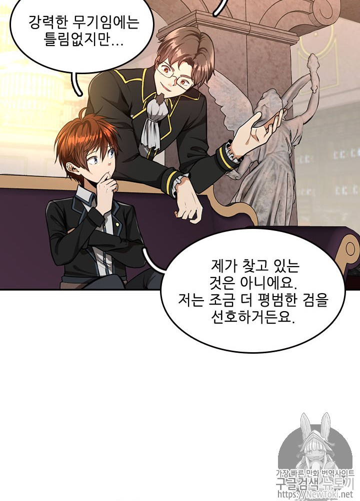 The Beginning After the End Ch.42 p45