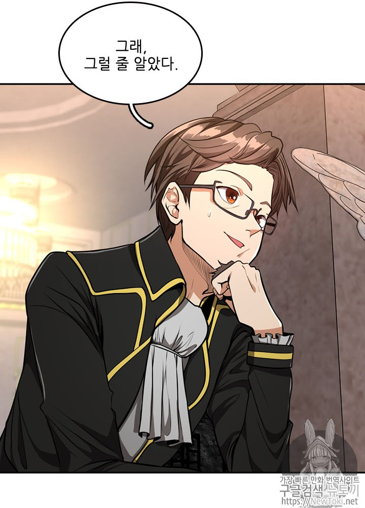 The Beginning After the End Ch.42 p46