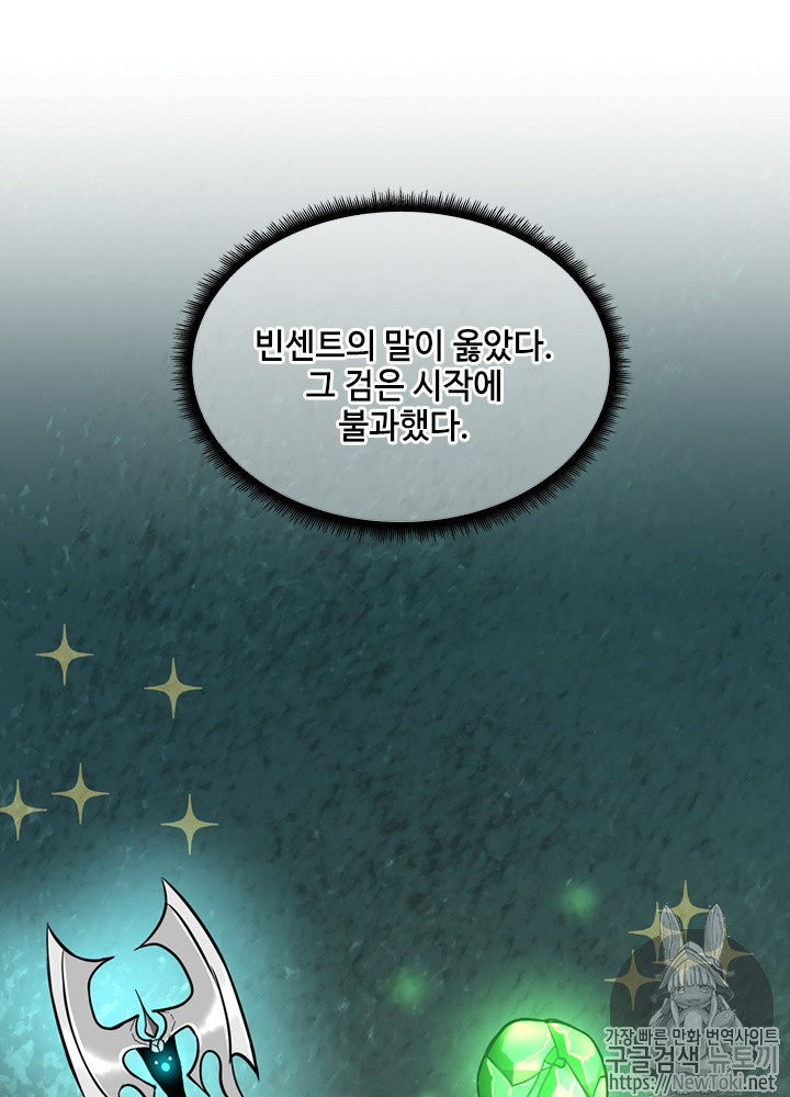 The Beginning After the End Ch.42 p52