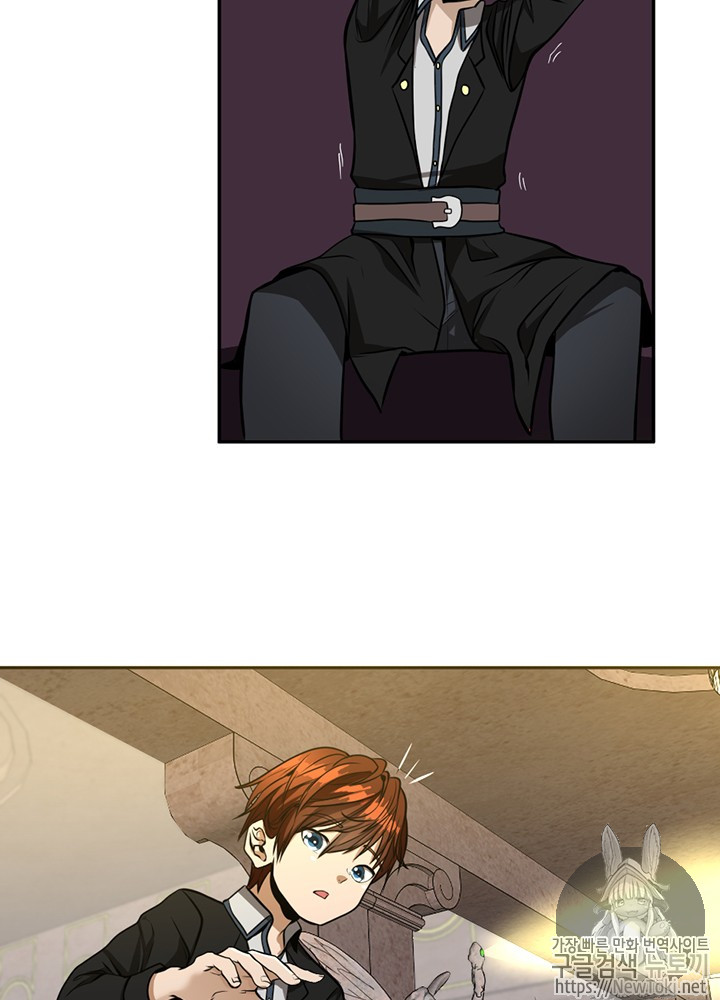 The Beginning After the End Ch.42 p57