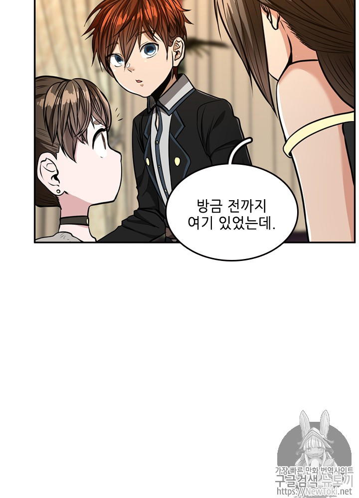 The Beginning After the End Ch.42 p59