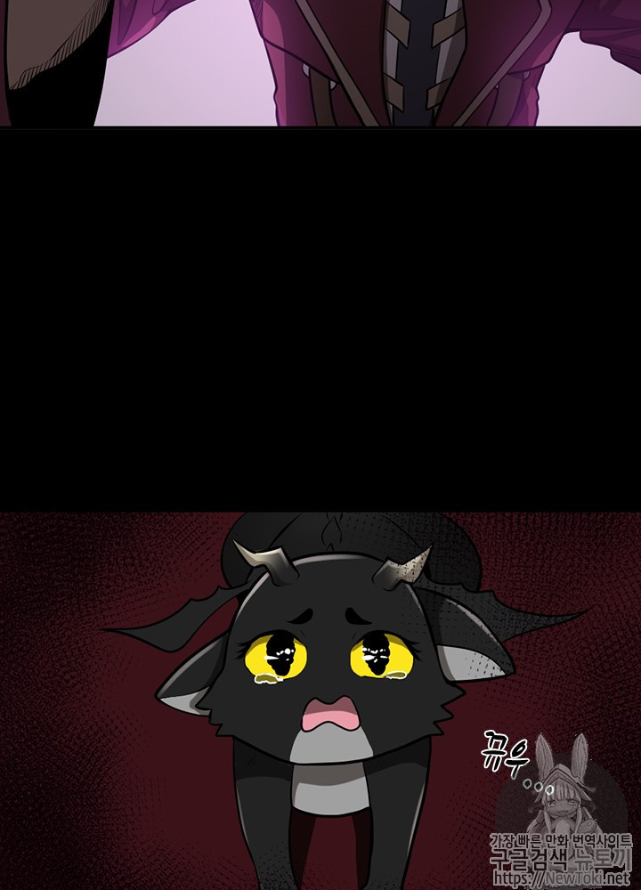 The Beginning After the End Ch.42 p65