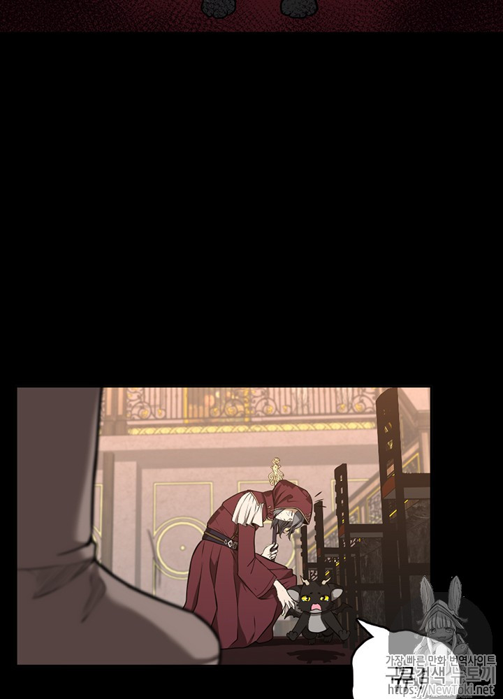 The Beginning After the End Ch.42 p66