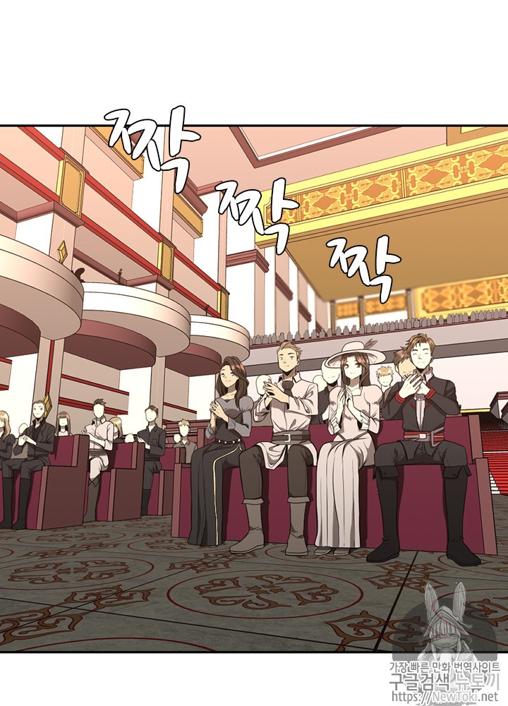 The Beginning After the End Ch.42 p7