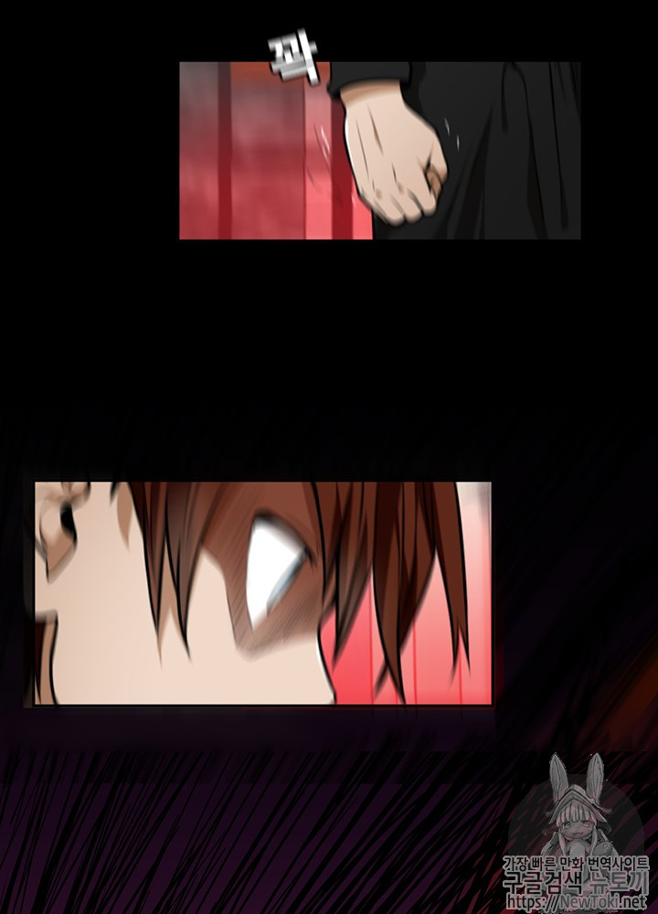 The Beginning After the End Ch.42 p76