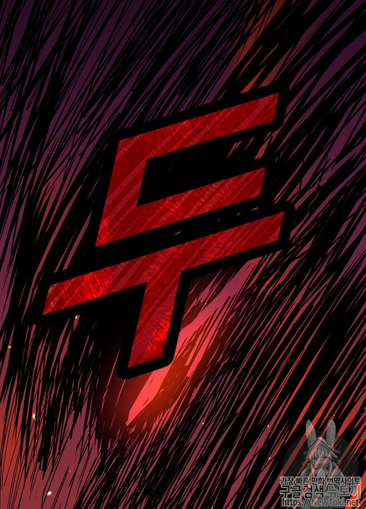 The Beginning After the End Ch.42 p77