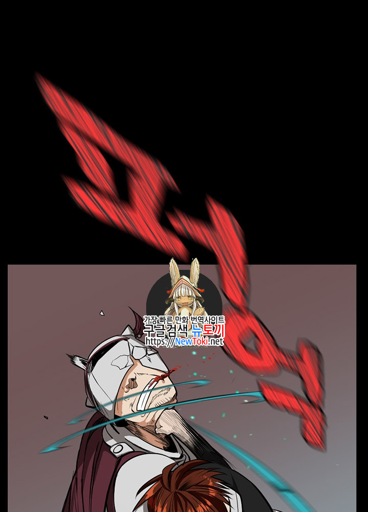 The Beginning After the End Ch.45 p1