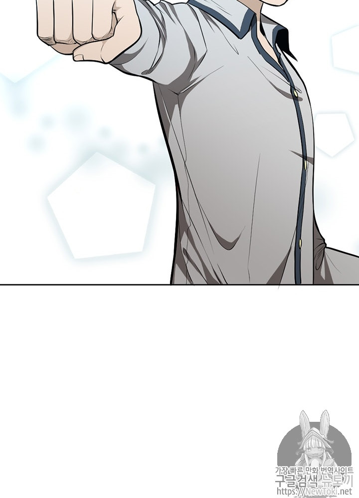 The Beginning After the End Ch.45 p100