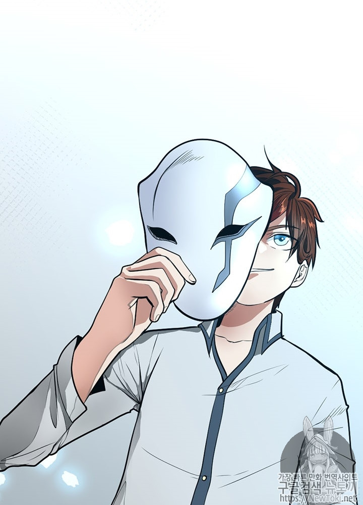 The Beginning After the End Ch.45 p107