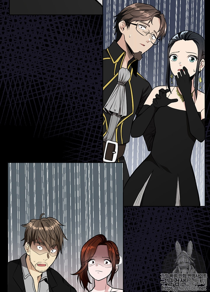 The Beginning After the End Ch.45 p13