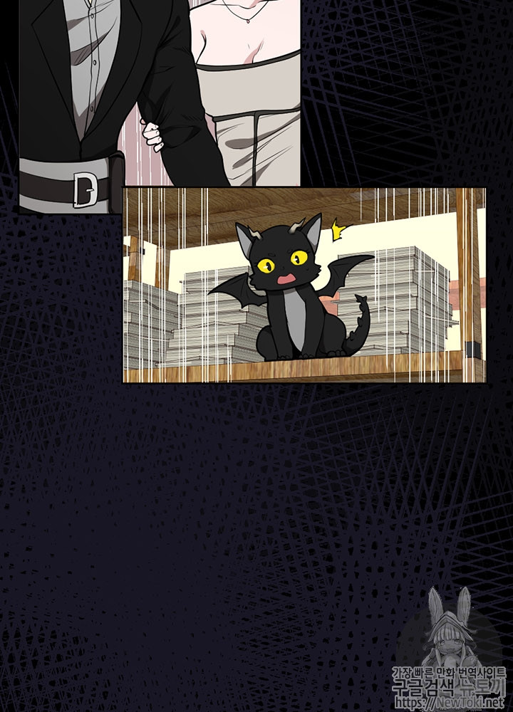The Beginning After the End Ch.45 p14