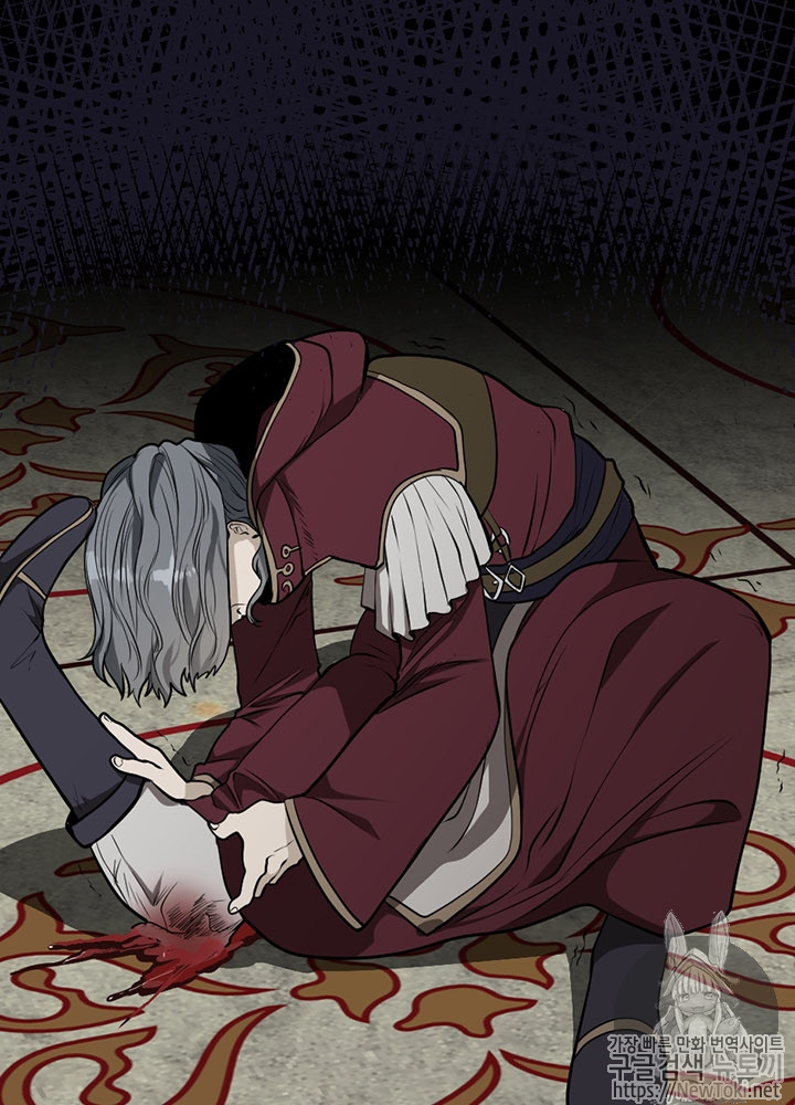 The Beginning After the End Ch.45 p15