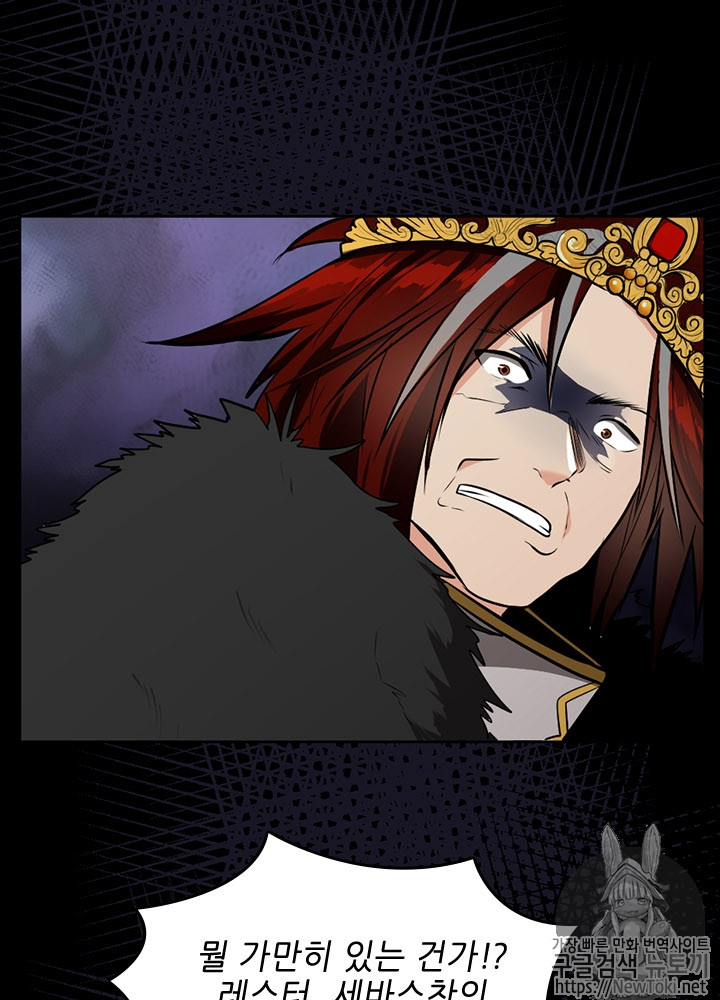 The Beginning After the End Ch.45 p17