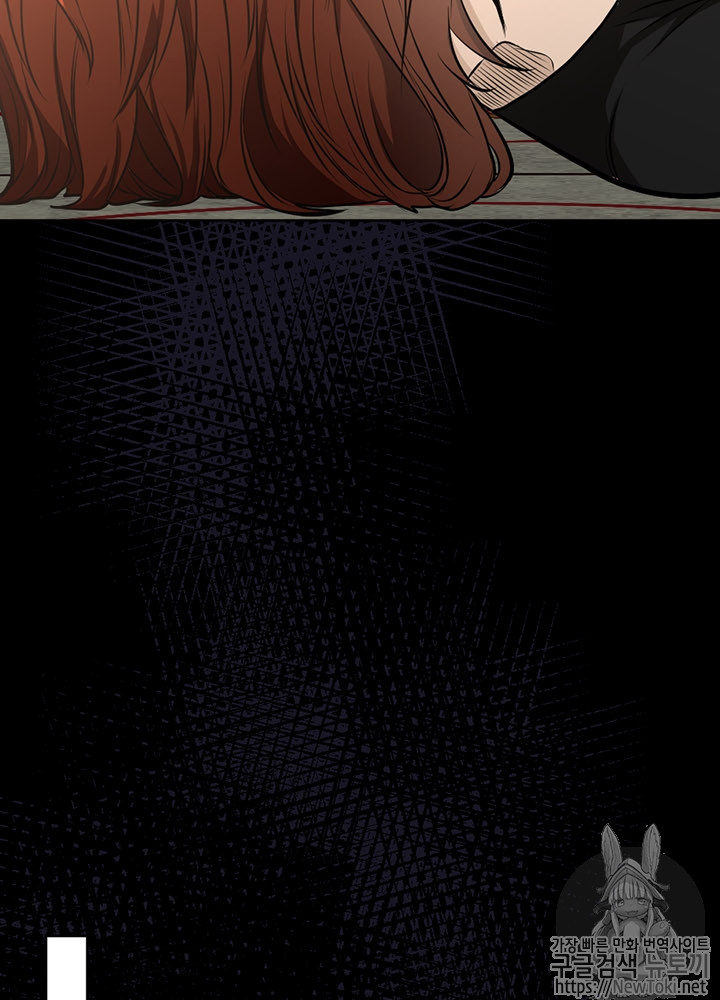 The Beginning After the End Ch.45 p20
