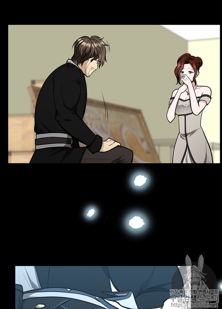 The Beginning After the End Ch.45 p23