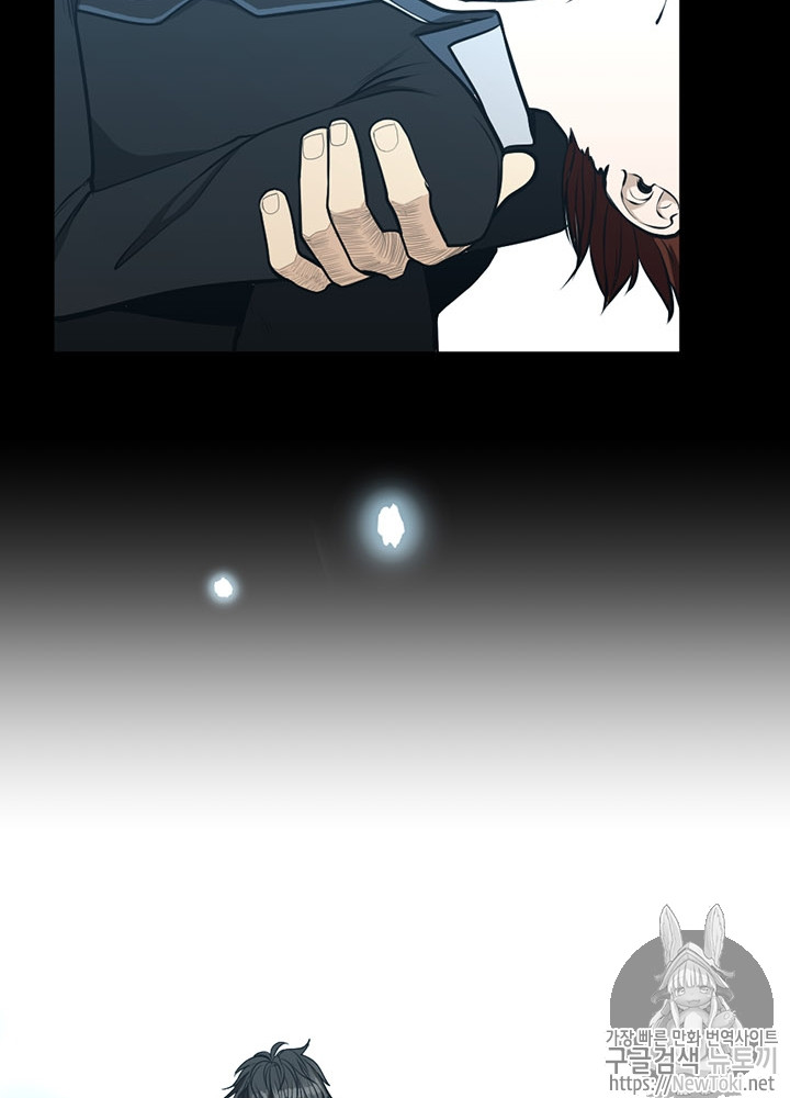 The Beginning After the End Ch.45 p24