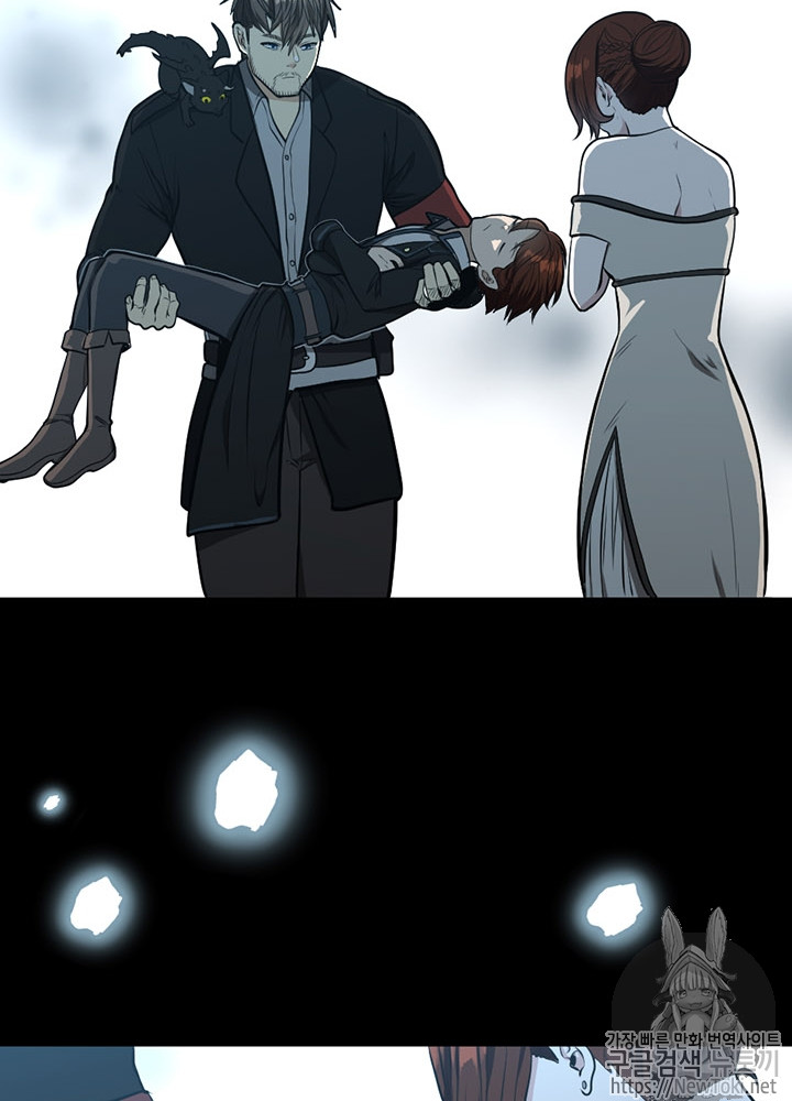 The Beginning After the End Ch.45 p25