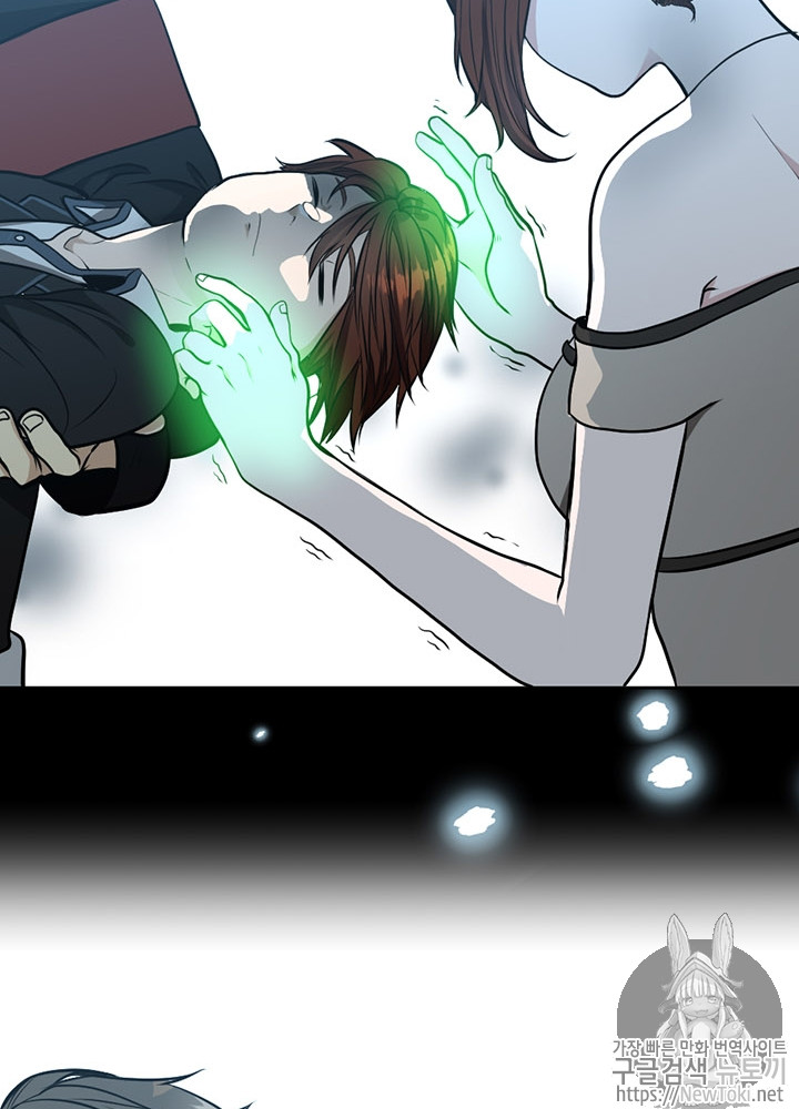 The Beginning After the End Ch.45 p26