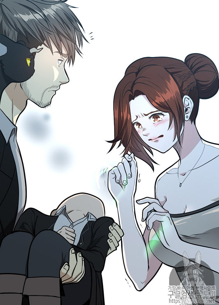 The Beginning After the End Ch.45 p27