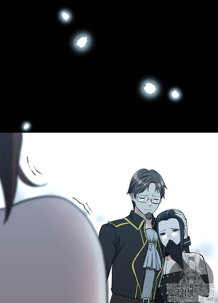 The Beginning After the End Ch.45 p29