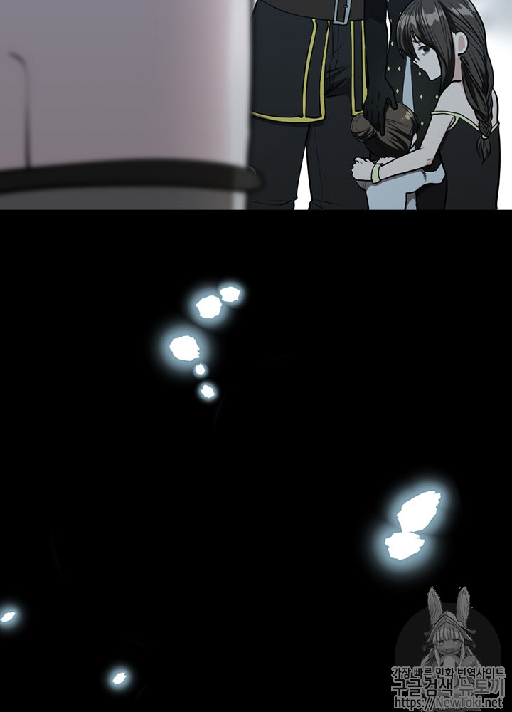 The Beginning After the End Ch.45 p30