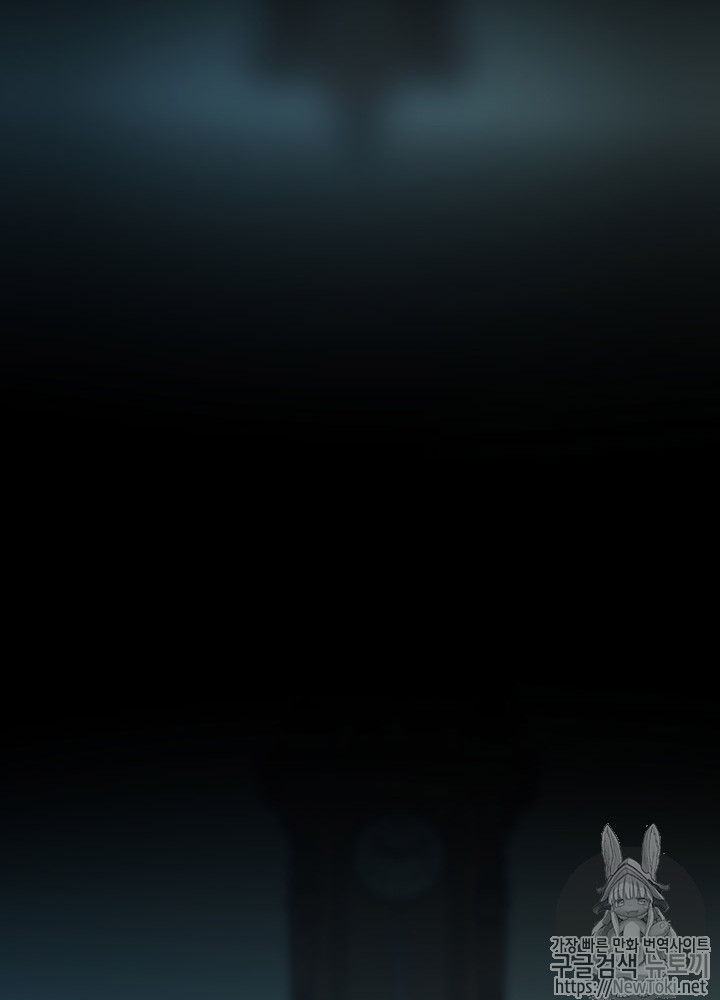 The Beginning After the End Ch.45 p35