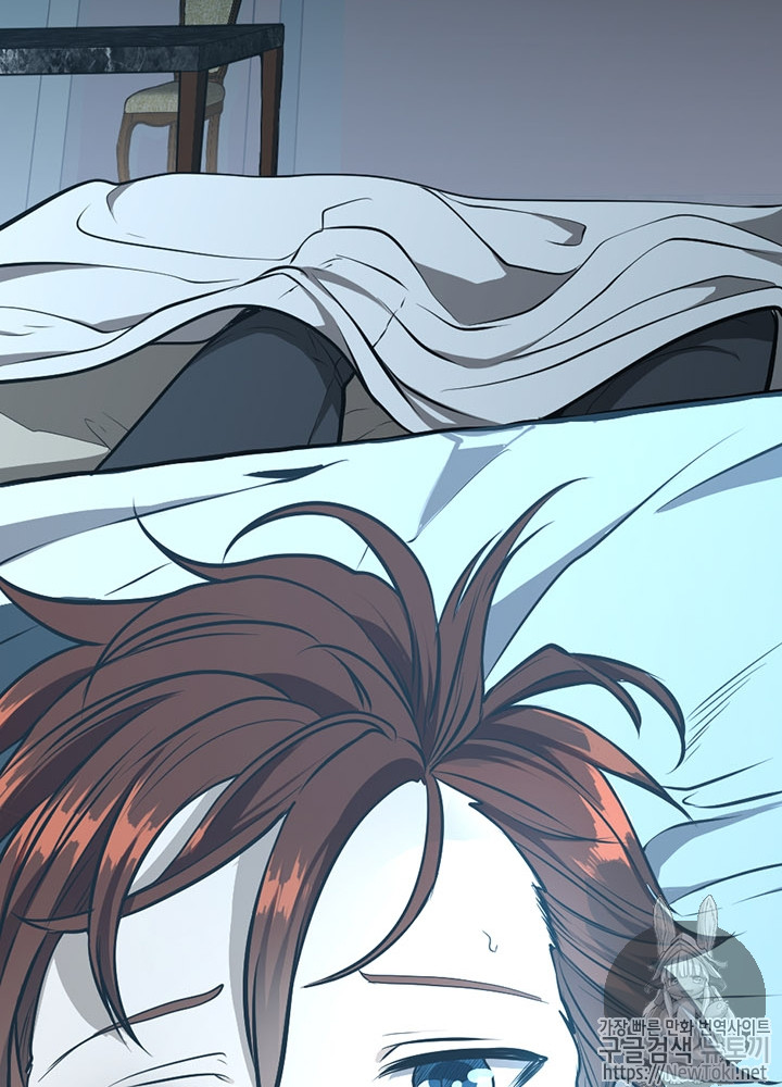 The Beginning After the End Ch.45 p39
