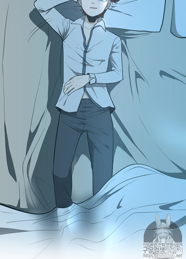 The Beginning After the End Ch.45 p42