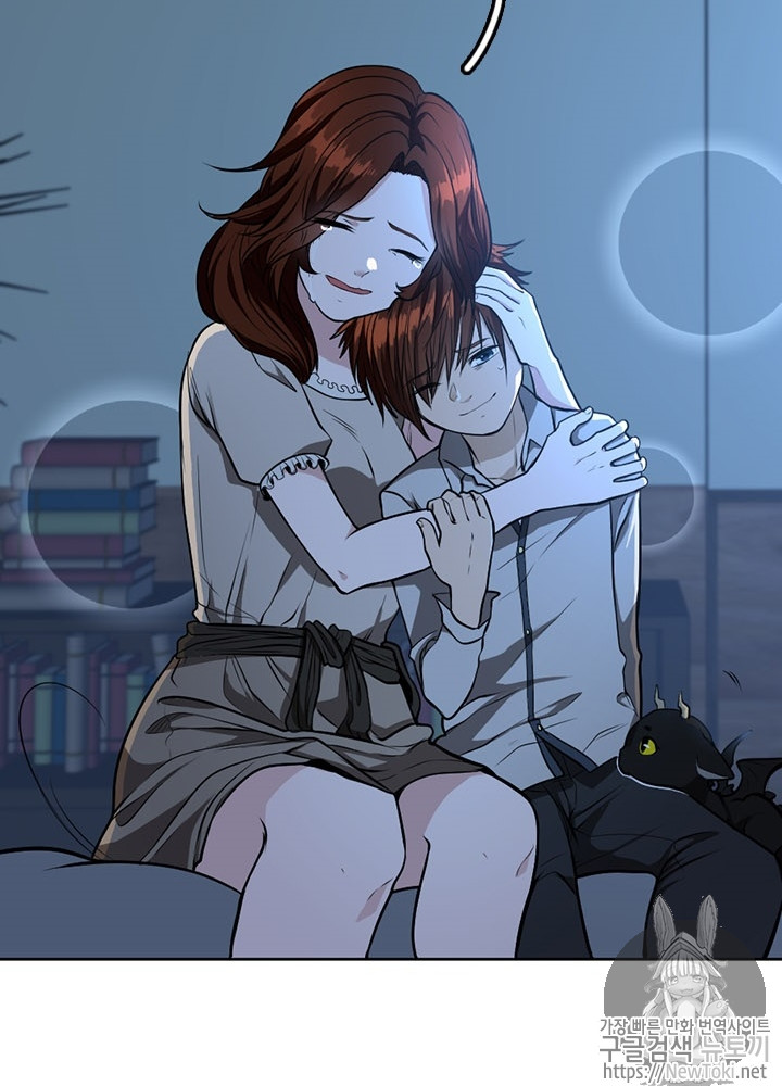 The Beginning After the End Ch.45 p58